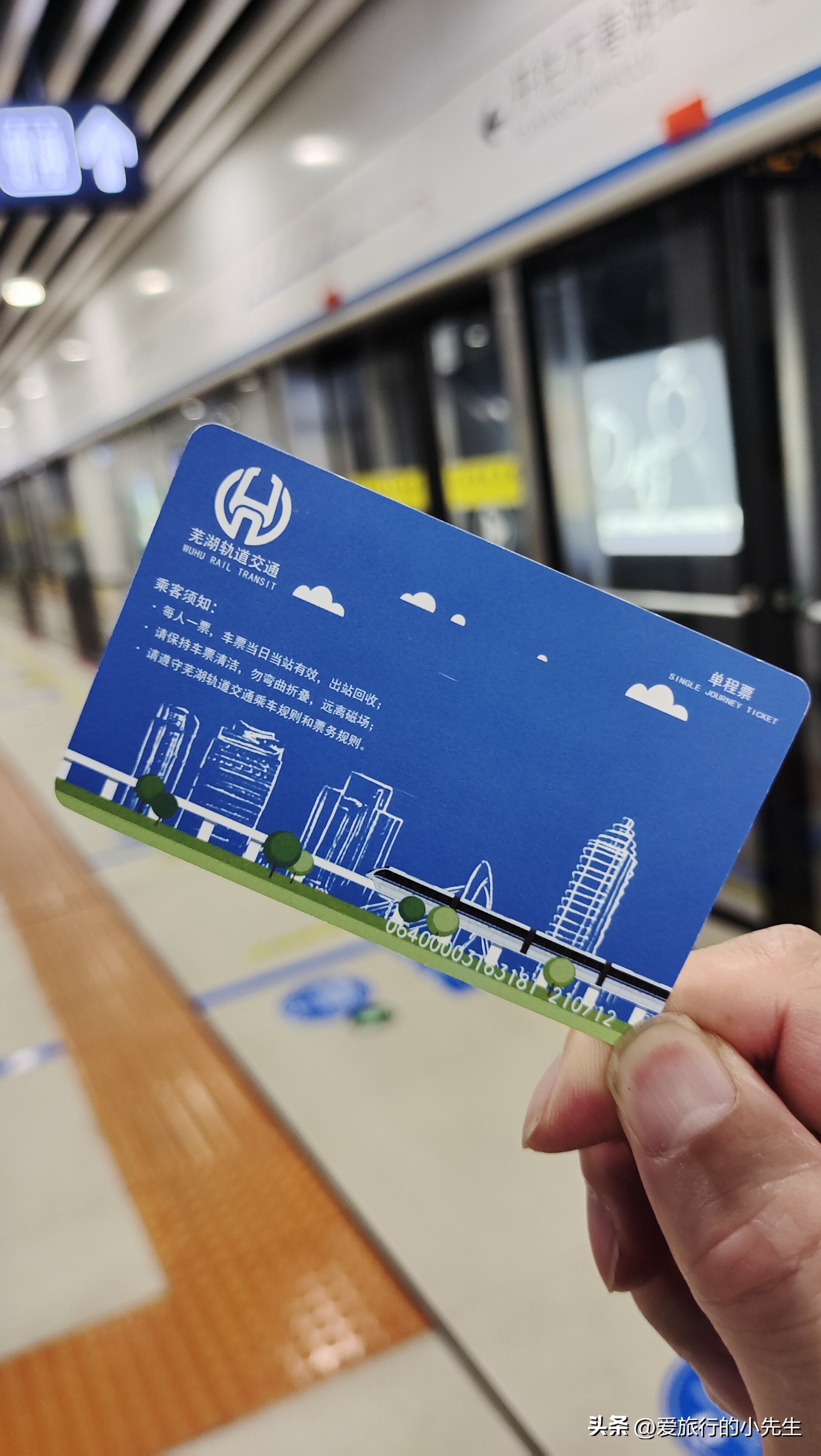 芜湖活力城市在哪里,芜湖年轻人