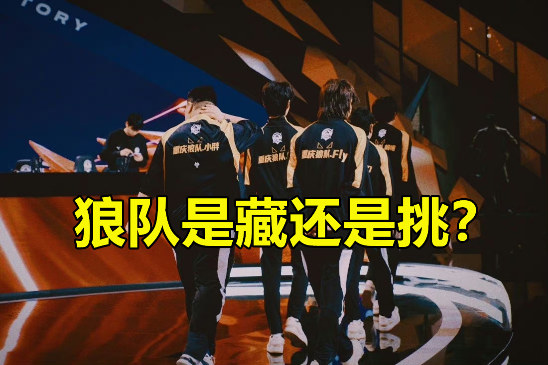 飞牛离开狼队对谁好,狼队飞牛为什么被替补了