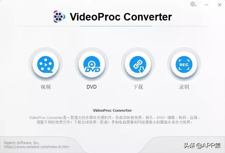 4款良心软件用后直呼竟然免费,免费良心软件