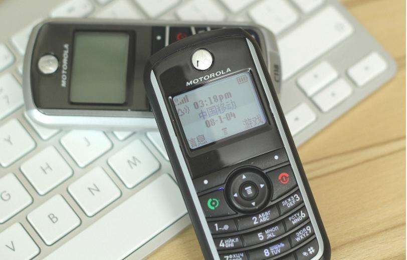 短信验证码骗术,短信验证码能被窃取吗