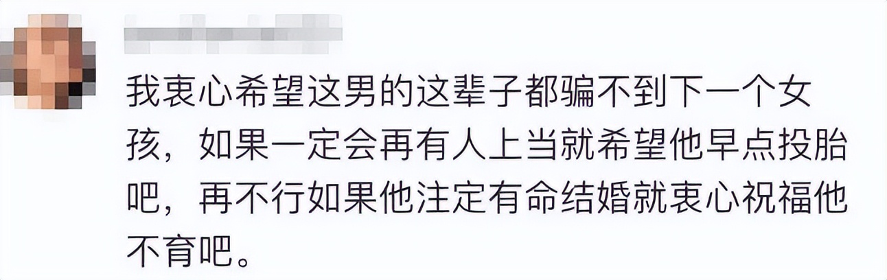 未婚先孕=低人一等？唐山5个月孕妇引产，将胎儿送给男方……