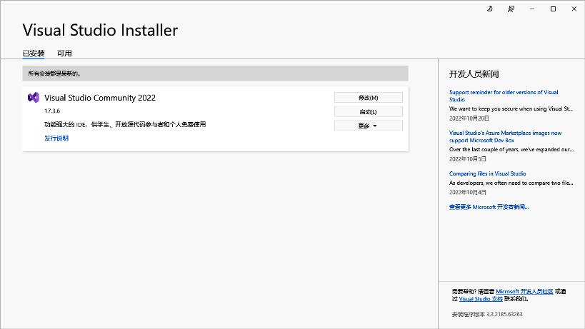 提取音乐伴奏工具,在线音乐人声伴奏分离提取神器