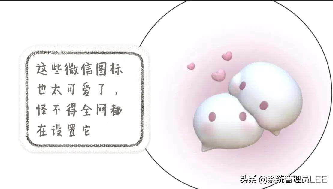 苹果ios15桌面图标更改,苹果ios15.3.1桌面图标怎么设置