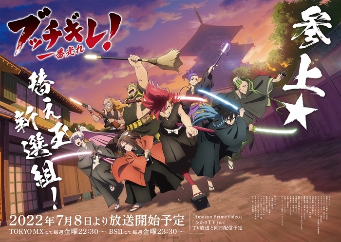 2022年动漫全年新番列表完整,2023新番开播时间