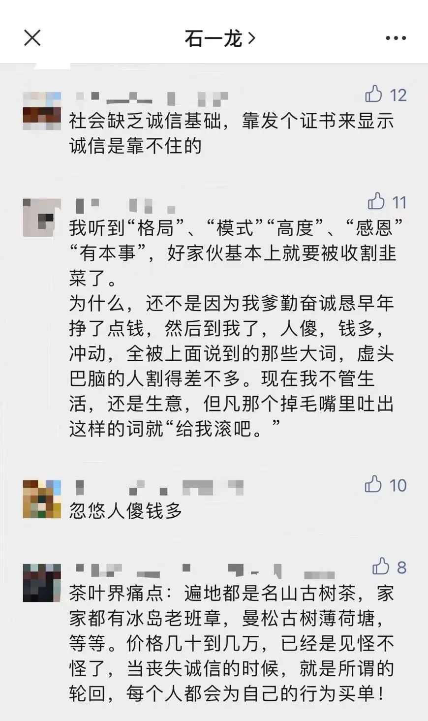 老班章春茶开始了吗,老班章当年春茶多少钱一片