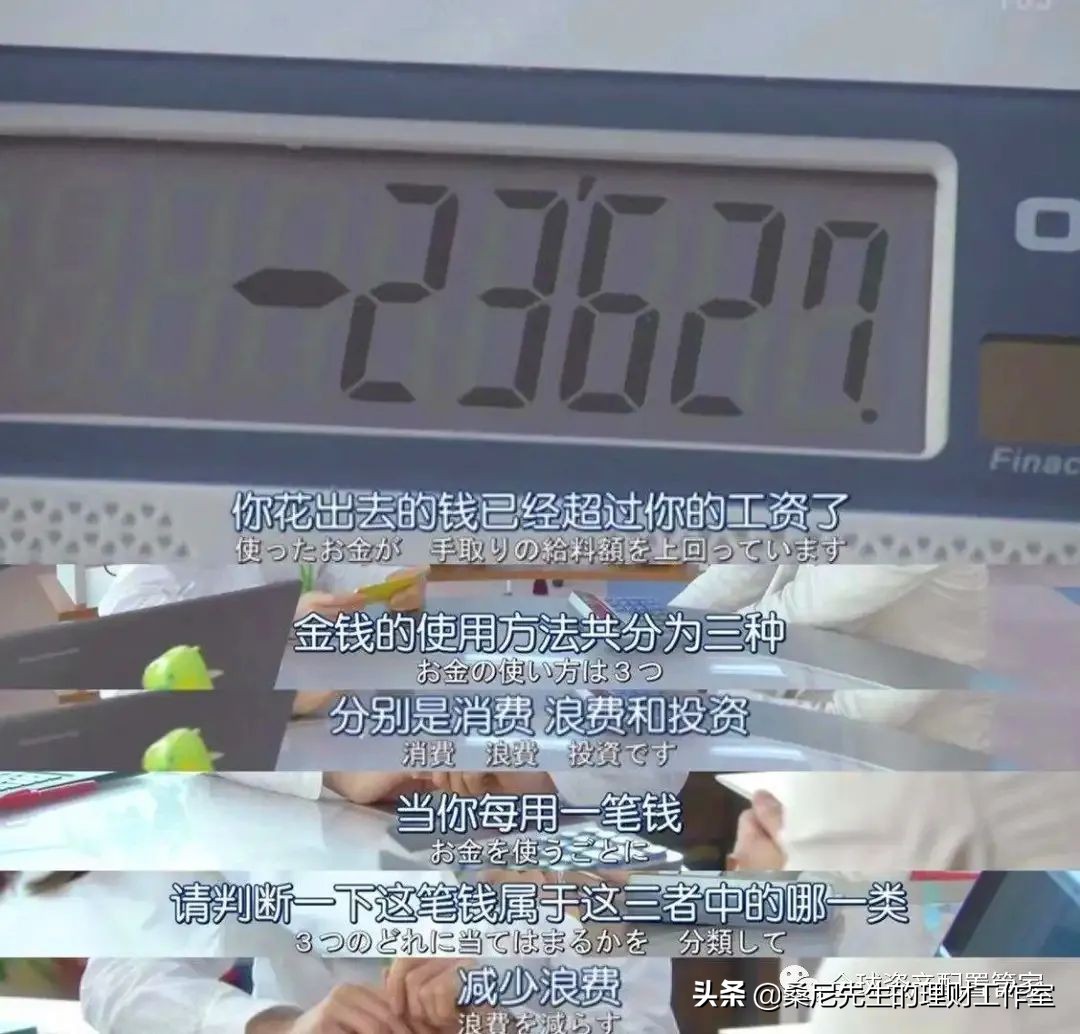 教你如何更好的理财,理财小知识如何理财最好