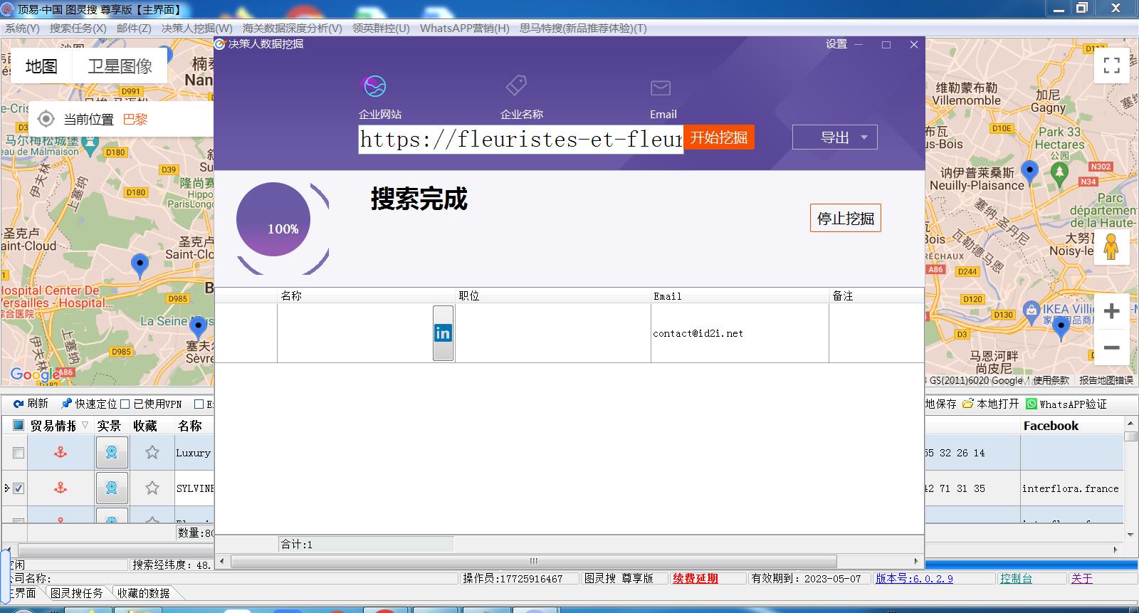 如何利用谷歌地图开发外贸客户,如何利用google地图开发国外客户