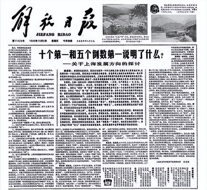 上海嘉定区发展前景,上海发展最快的区