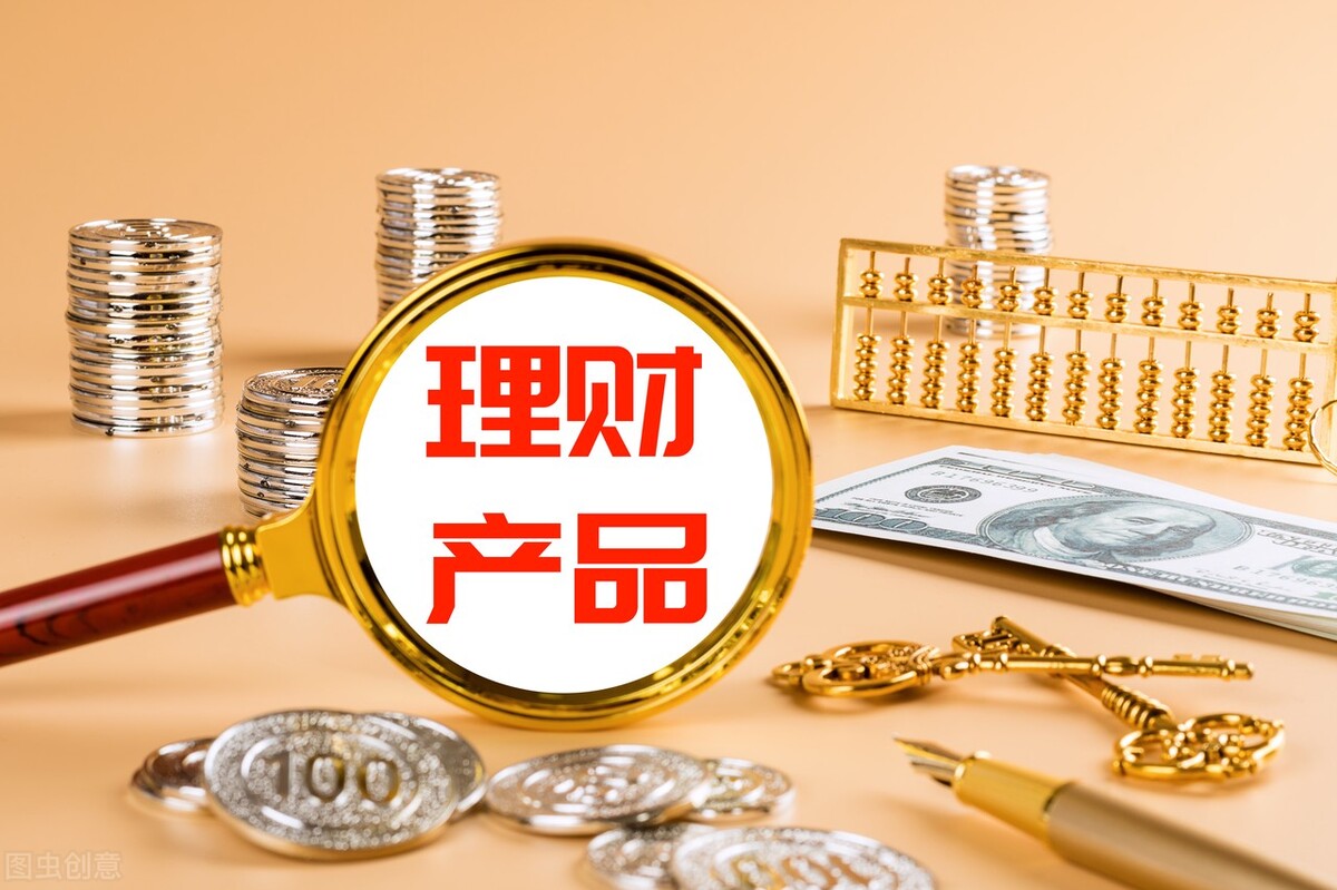 买的低风险理财为什么还亏钱,买银行理财产品亏本一半怎么办