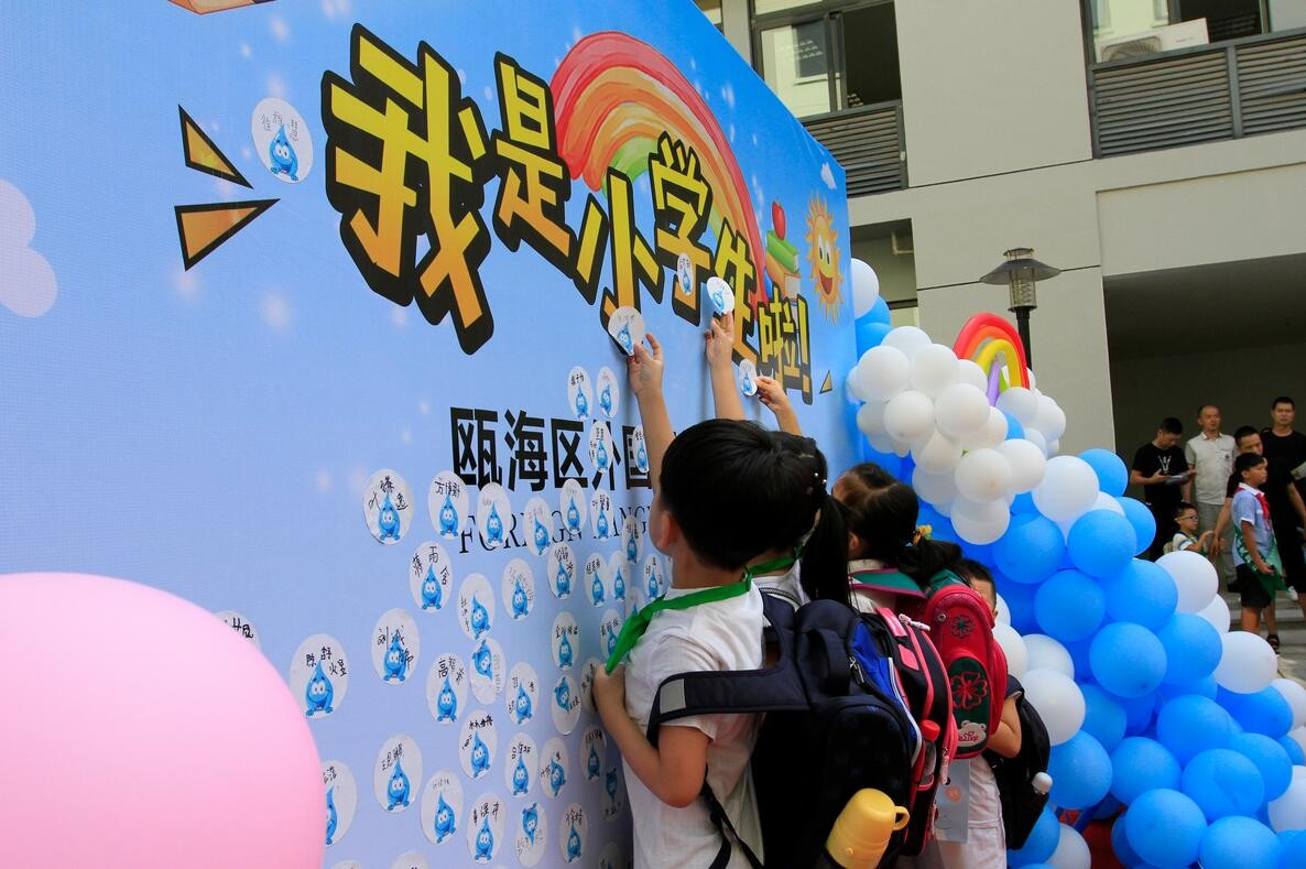最难入学年,最难入学年多地发布小学学位预警