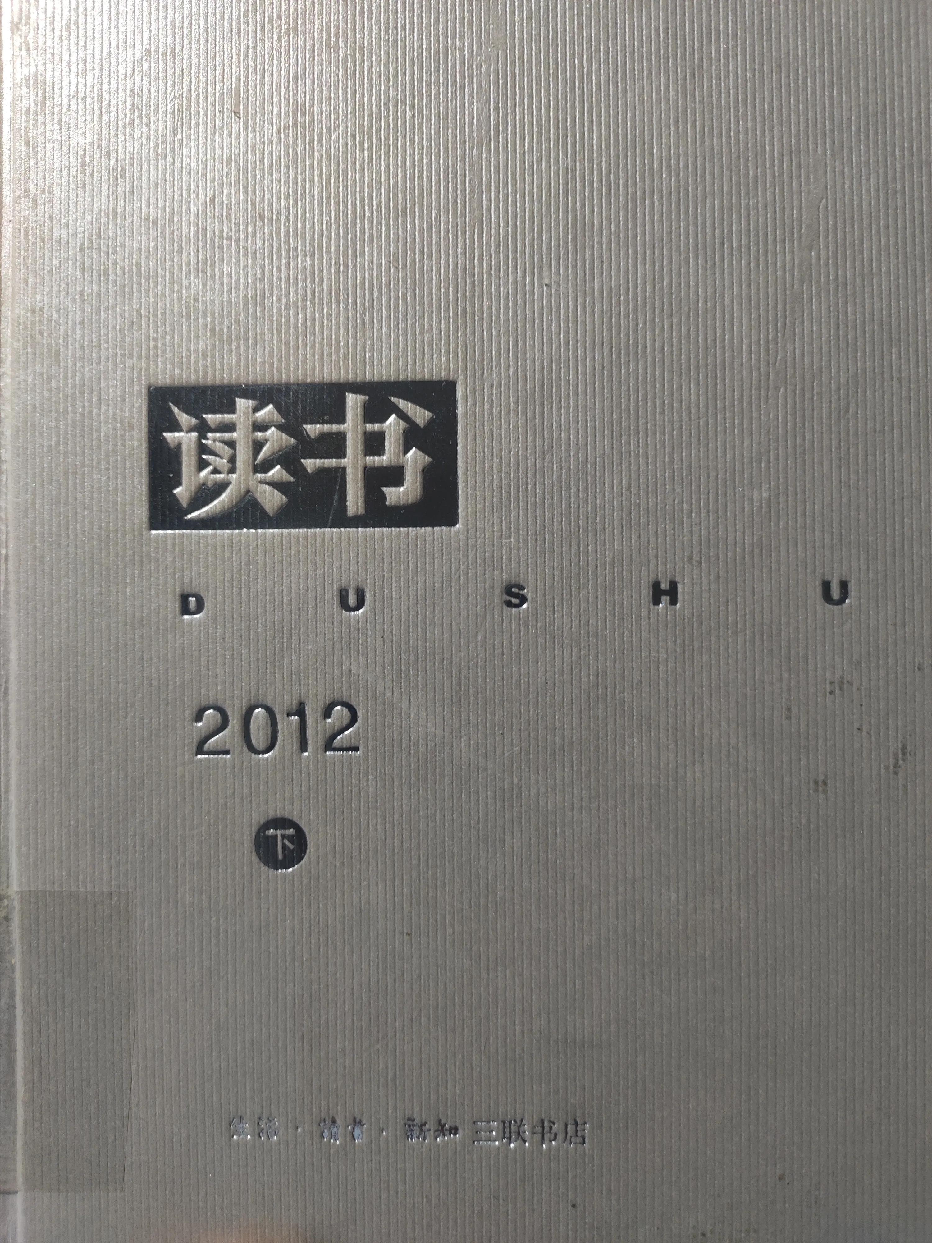 当代女性社会地位的变化,当代女性被社会边缘化