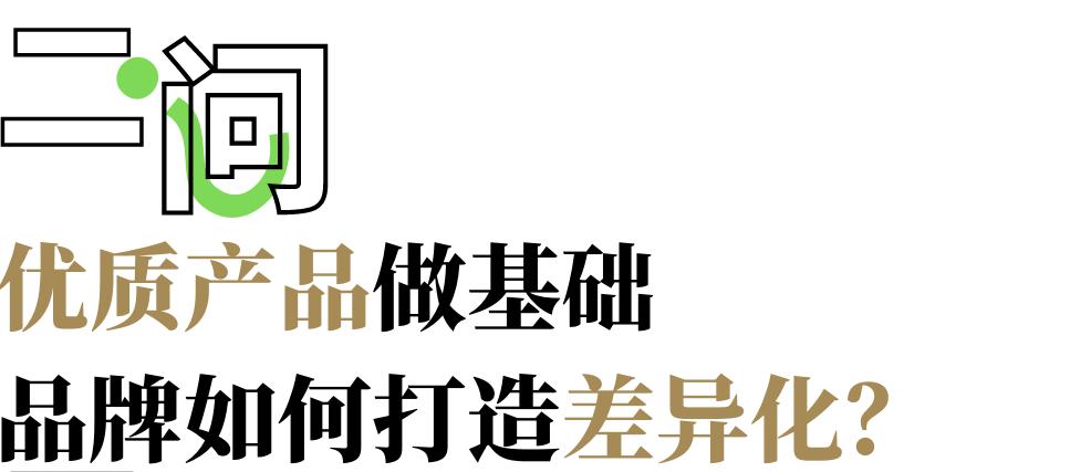 要体验更要功效，HUKO乎刻把“面护级”水准搬到了身体上