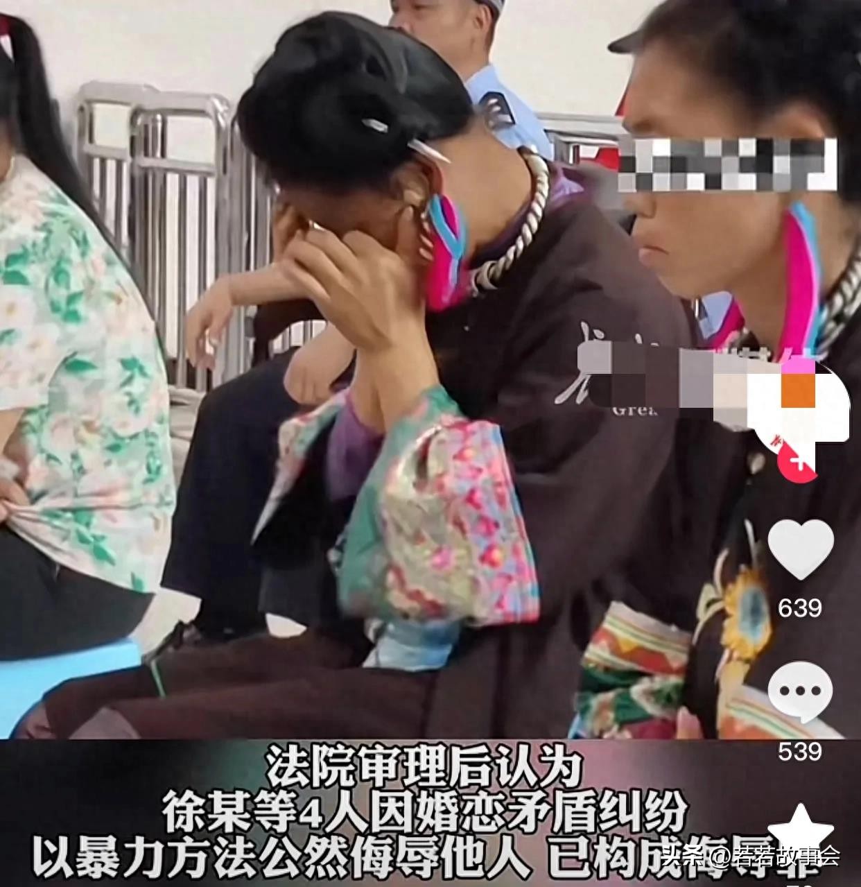 丈夫出轨，妻子扒光小三获刑8个月