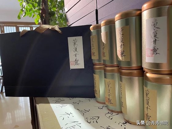 薛山长：这里有我们选编的《古诗五百首》一套，蒙顶甘露一罐