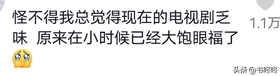胡歌巅峰角色,2005胡歌仙剑奇侠传