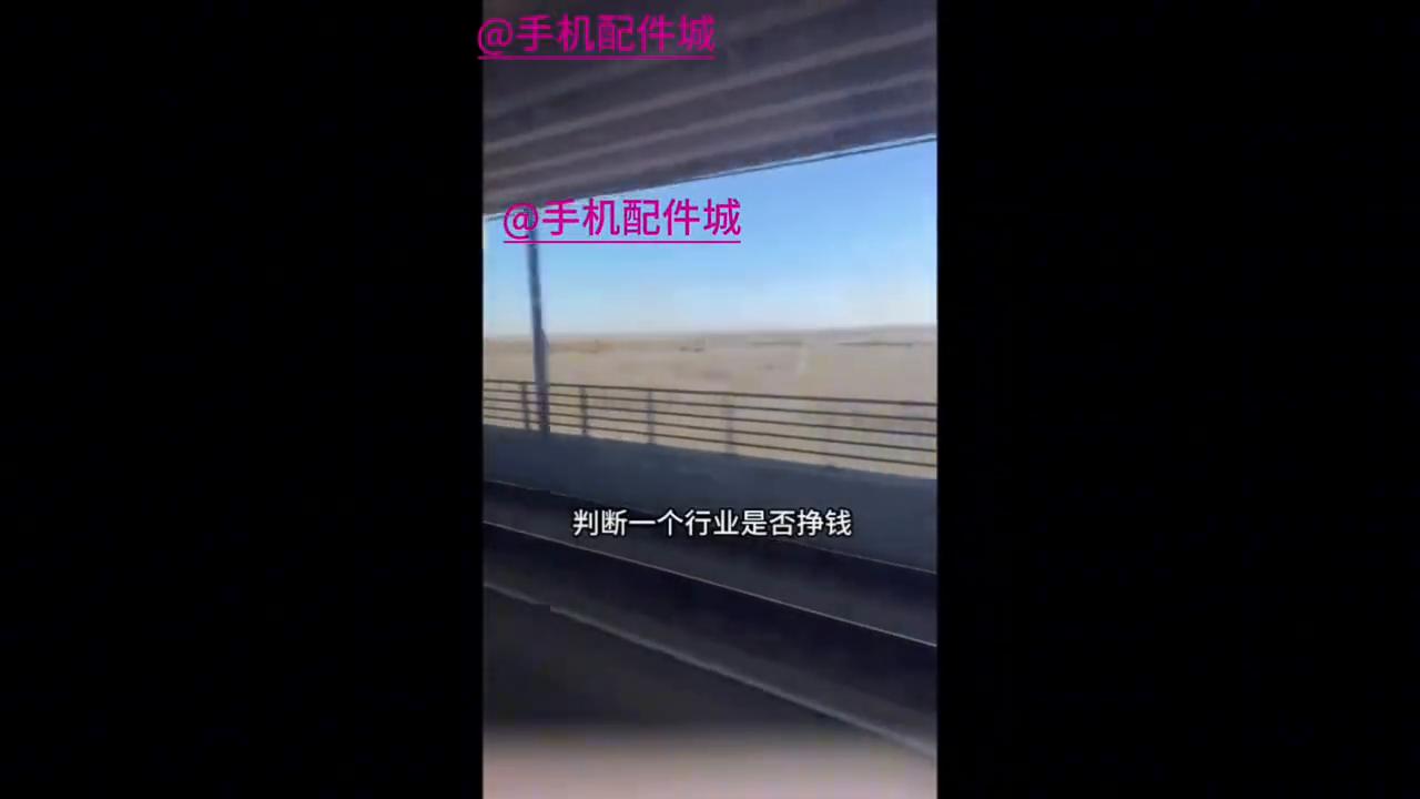 手机维修店,手机维修换屏