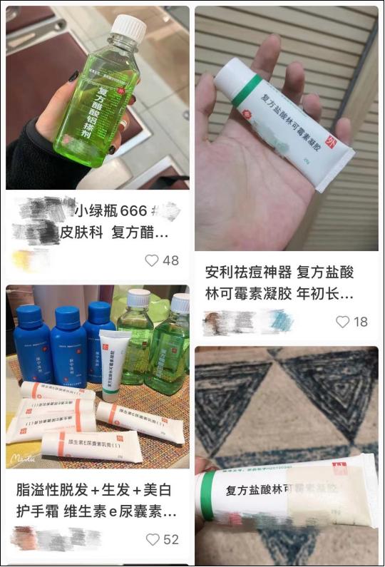 跑腿小哥接到医院订单,跑腿小哥帮忙去医院买药违法吗