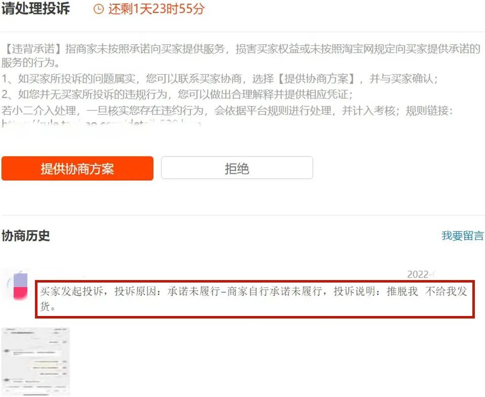 商家面对职业打假人怎么维权,实体店商家遇到职业打假人怎么办
