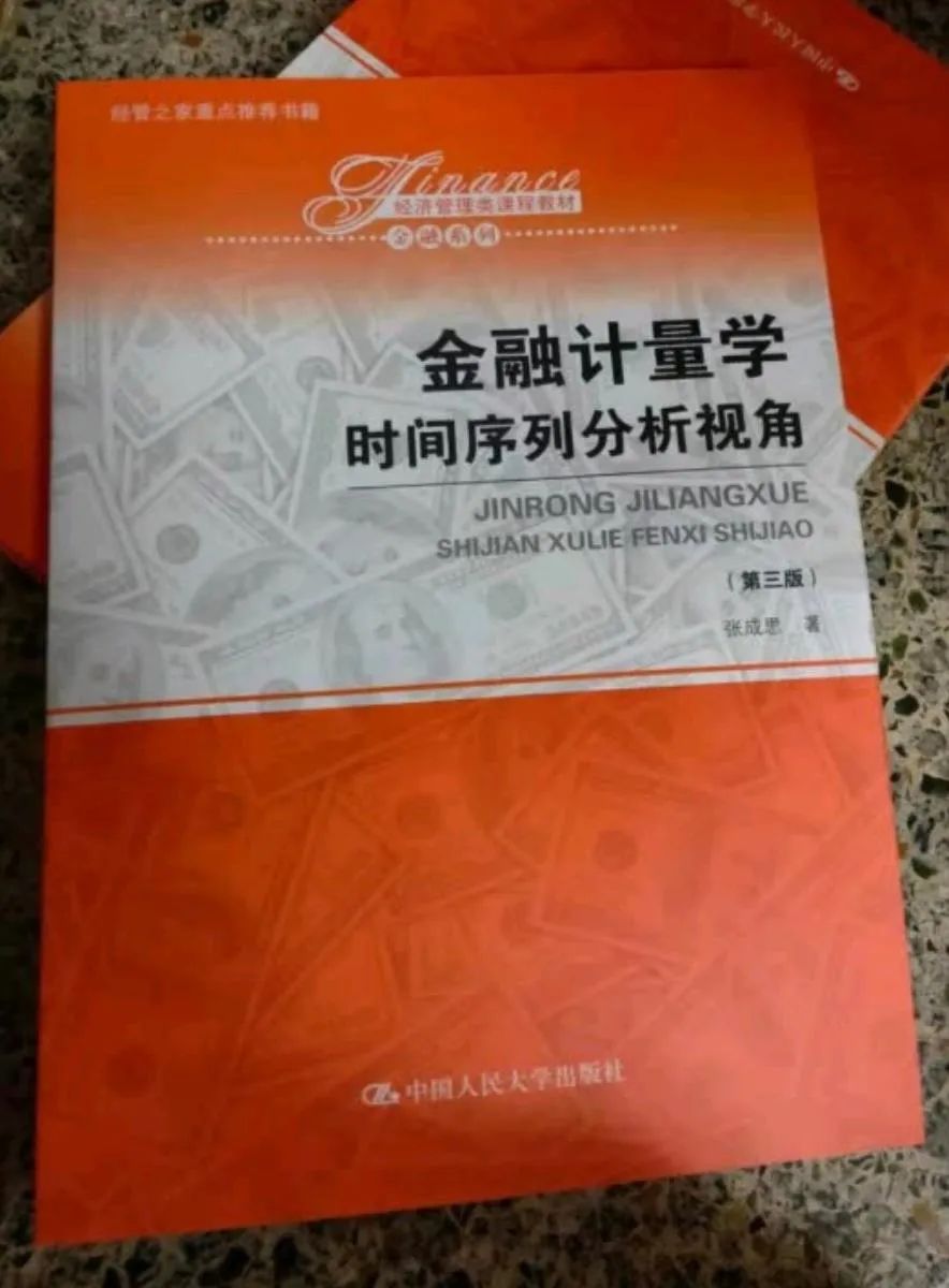 经管类数据分析的课程,经管书单推荐