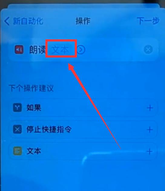 iphone怎么关闭电量不足提醒,苹果手机如何设置电量不足提示音