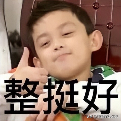 微信个性签名搞笑沙雕英文,独一无二简短个性签名沙雕