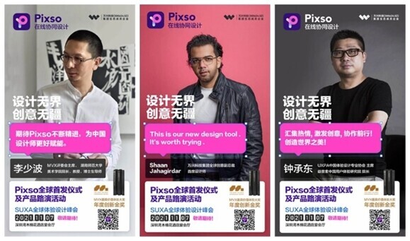 figma中国制造,figma国产替代软件