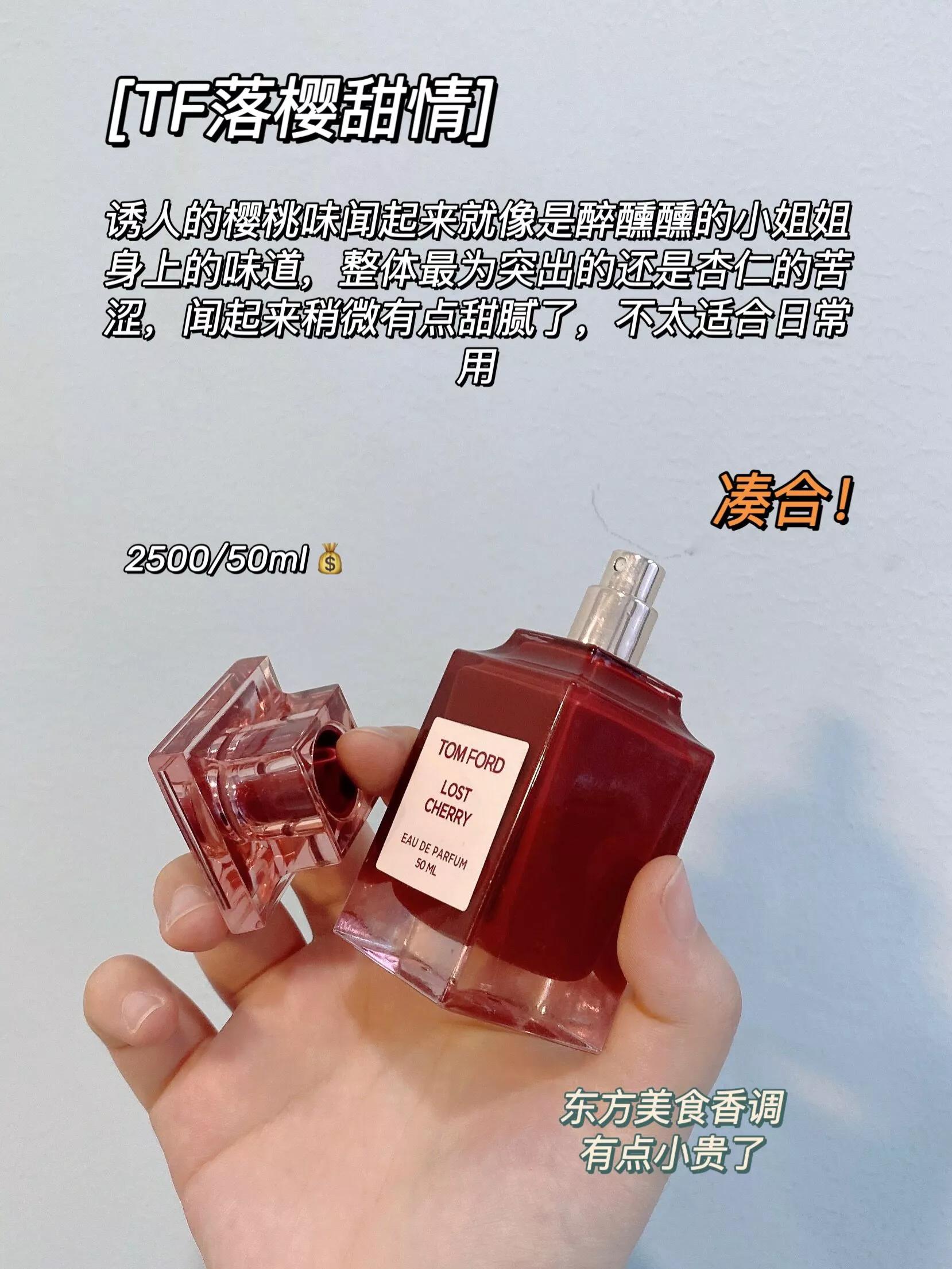 高级女神香水,高档次女士香水