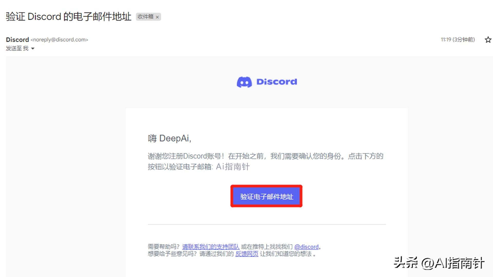 ai绘画软件midjourney怎么安装,midjourneyai绘画全流程
