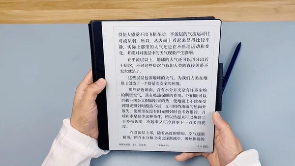 国产最好的电纸书,汉王电纸书哪款最好