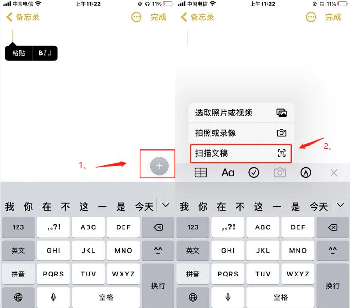 用什么软件扫描电子身份证,免费扫描身份证识别软件