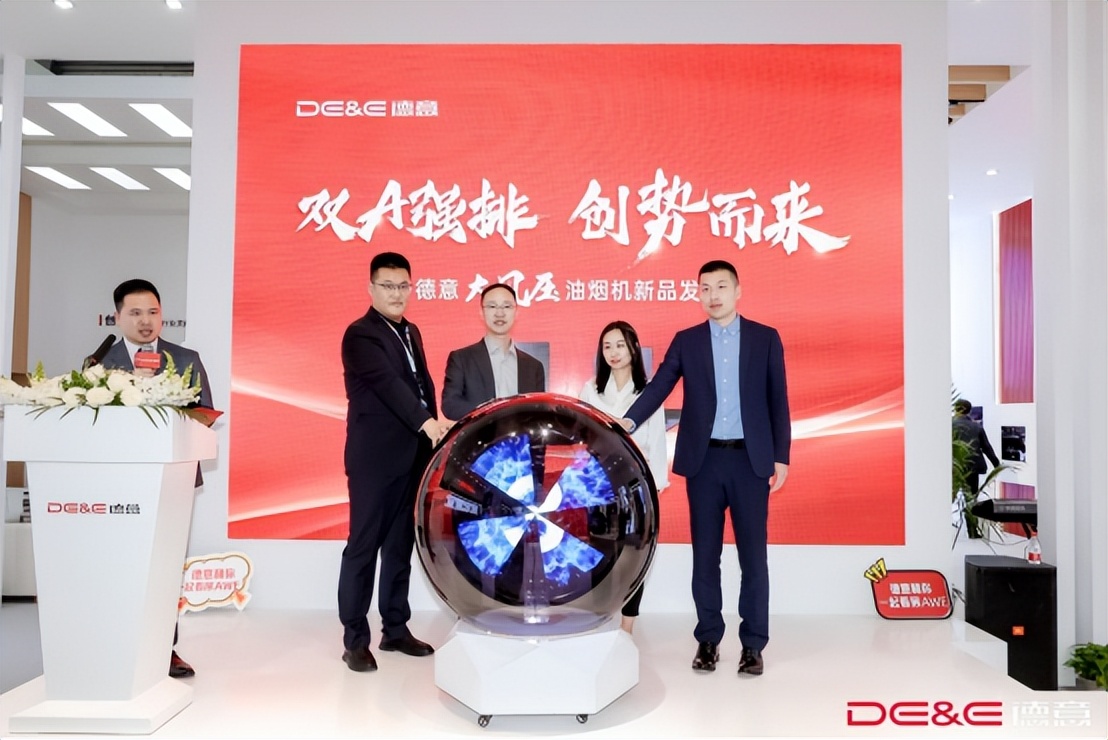 AWE2023直击|德意智家火爆出圈，三大亮点不容错过！