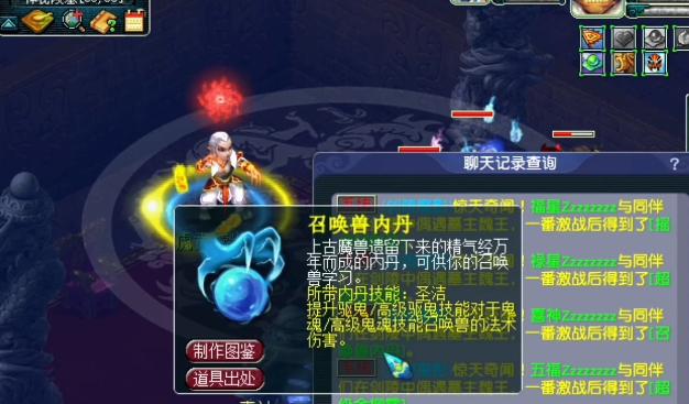 梦幻西游剑灵魔影BOSS怎么打,梦幻西游剑灵魔影魏王怎么刷出来