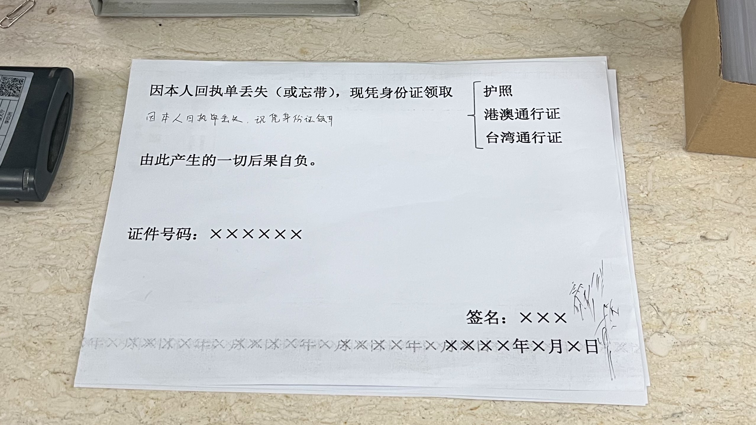 出境游购物攻略大全最新,出境游重启尚待时机