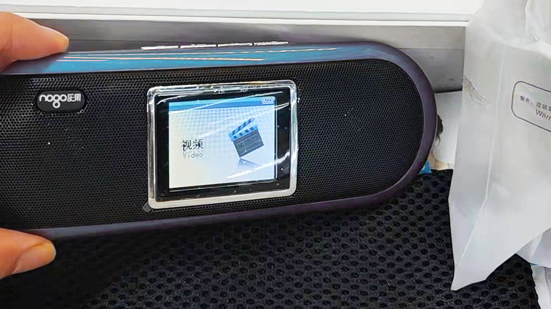 自带2.0英寸彩屏可看视频，体验一台国产音箱，还能收听广播电台