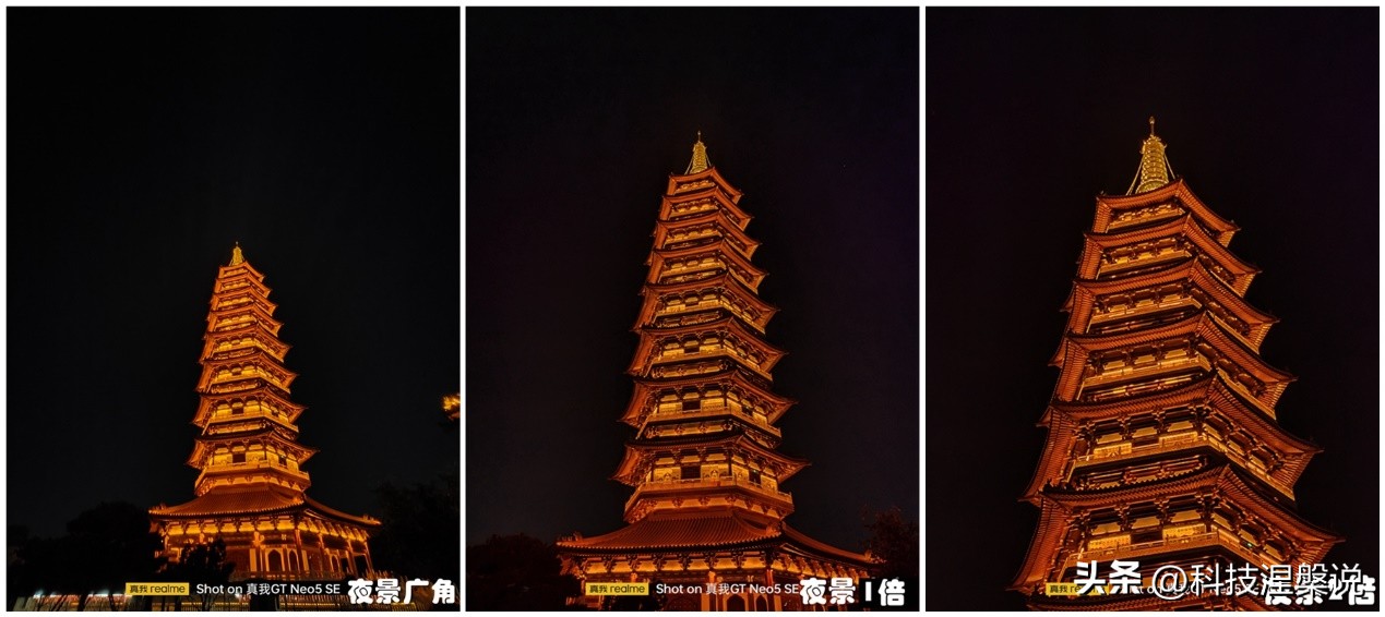 真我gtneo5se上手体验,真我GTneo5se游戏评测