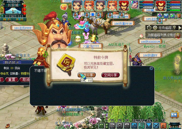 梦幻西游五开月入5000需要什么,梦幻西游赚精力攻略