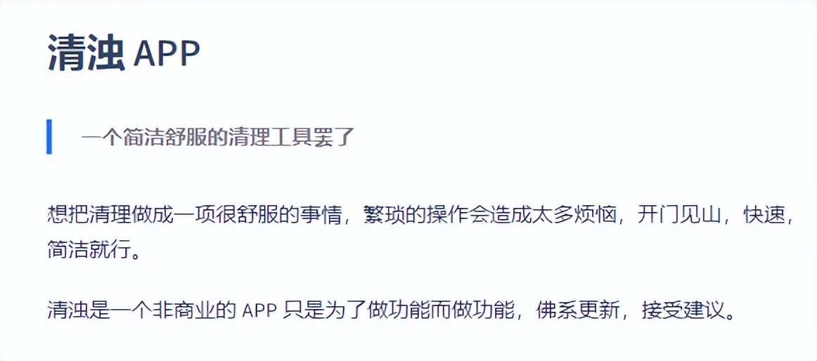 手机内存告急？升级64位应用之前，你还需要清理这些