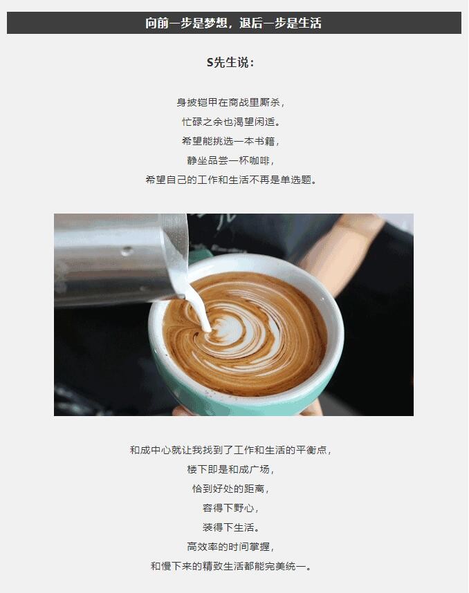 一个成功人士他是怎么做到的,一位成功人士的生活