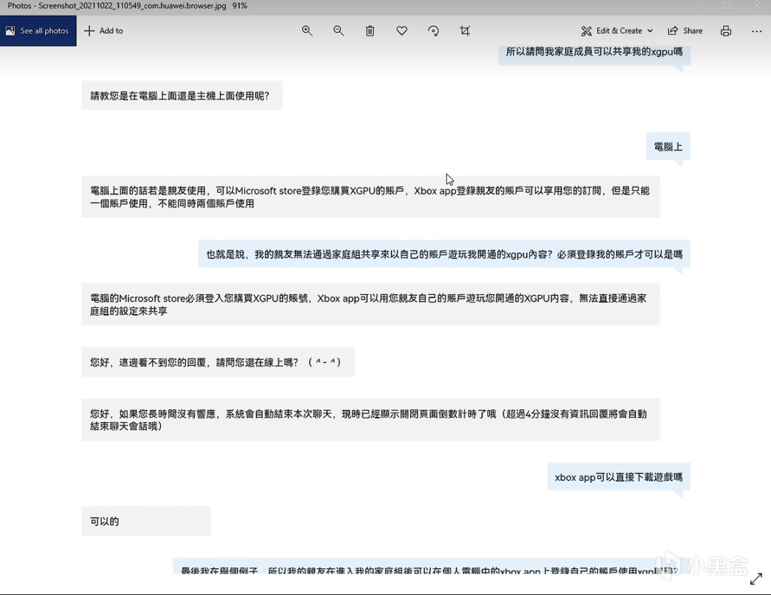 超详细的xgpu购买白嫖方法！！xgp各种问题汇总