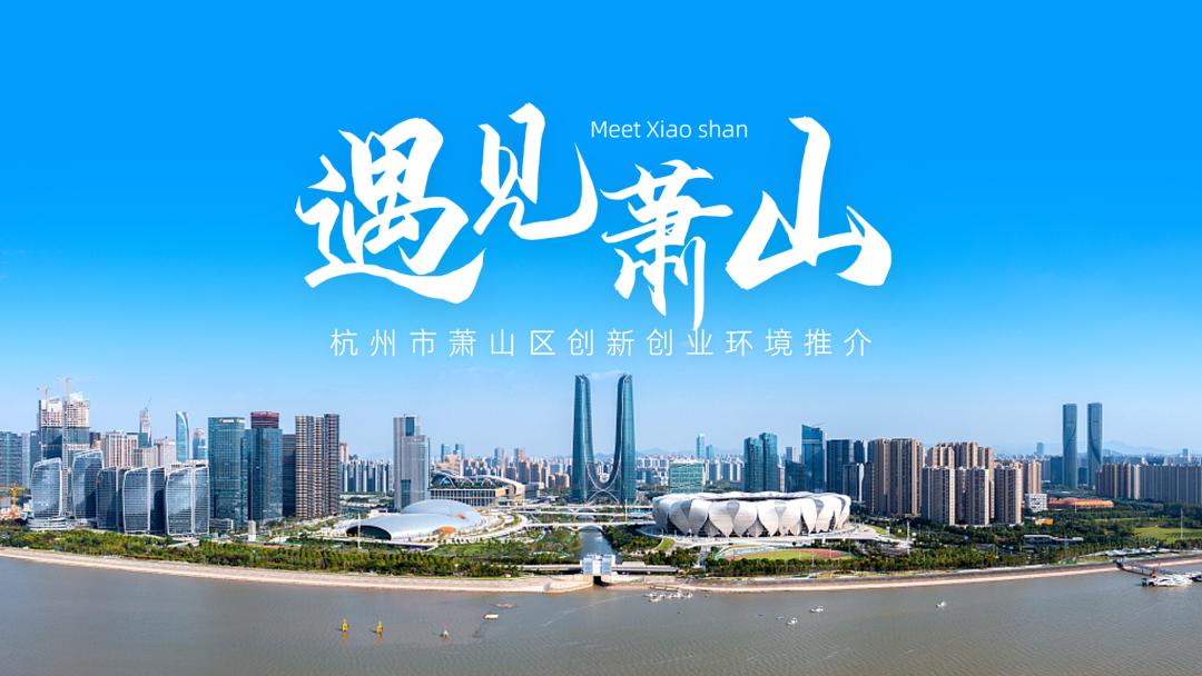 城市形象宣传片ppt,ppt制作城市宣传片