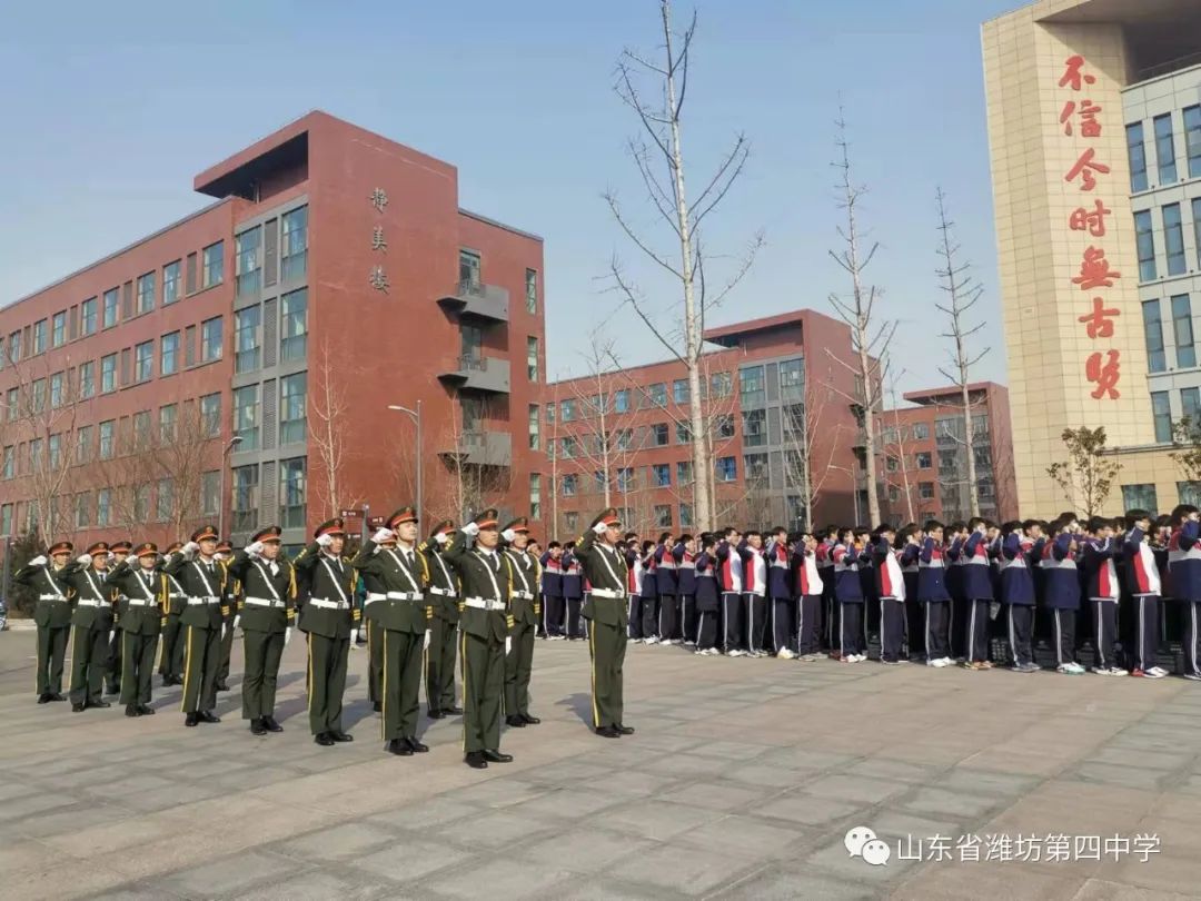 潍坊四中简介,潍坊四中蝶变