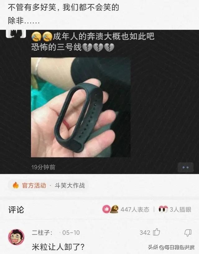 【盐选神回复】爱了爱了