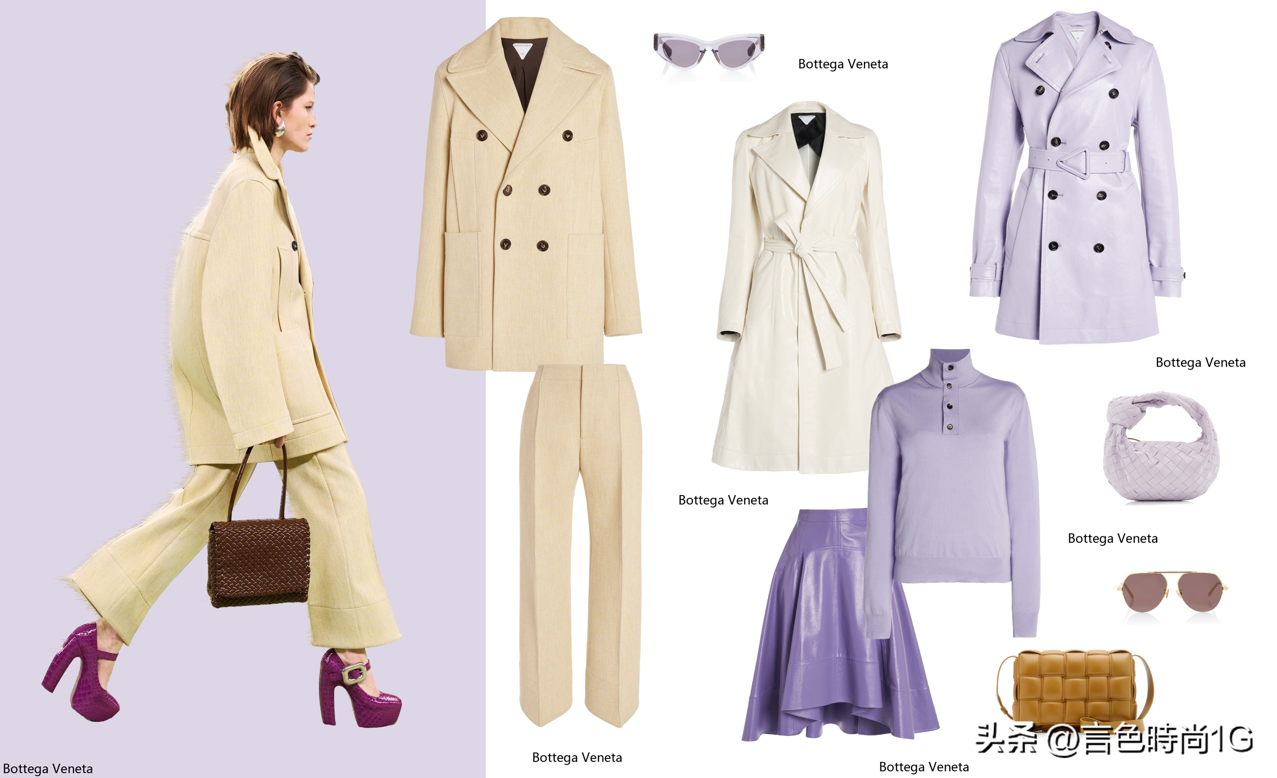 薰衣拿铁｜典雅色系搭配