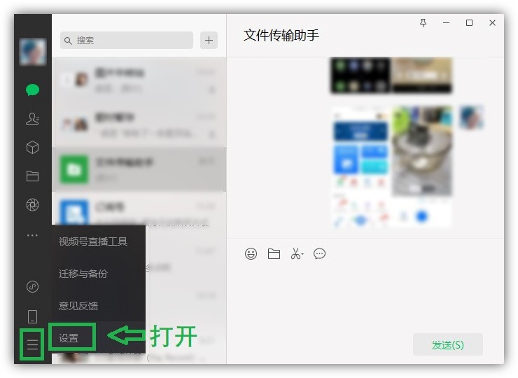 离职前一定要清理电脑的聊天记录,离职了如何清理电脑上的聊天记录
