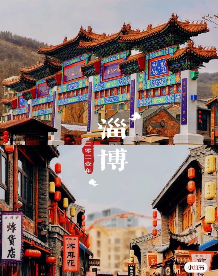 美食分享淄博排队五小时,淄博吃货分享