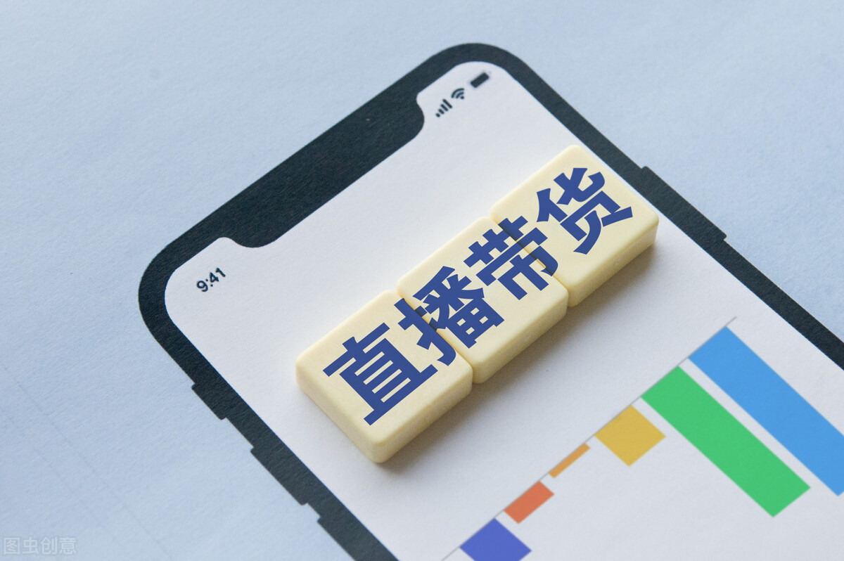 带货直播间运营,抖音带货直播间运营计划