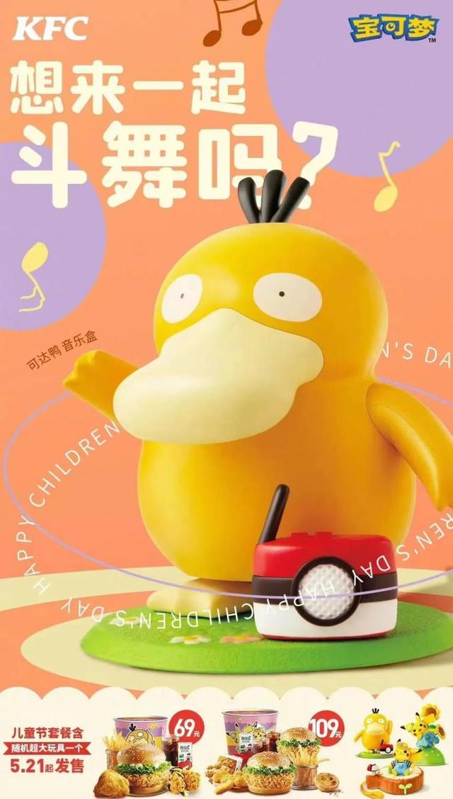 互联网商业案例,2021互联网创业总结