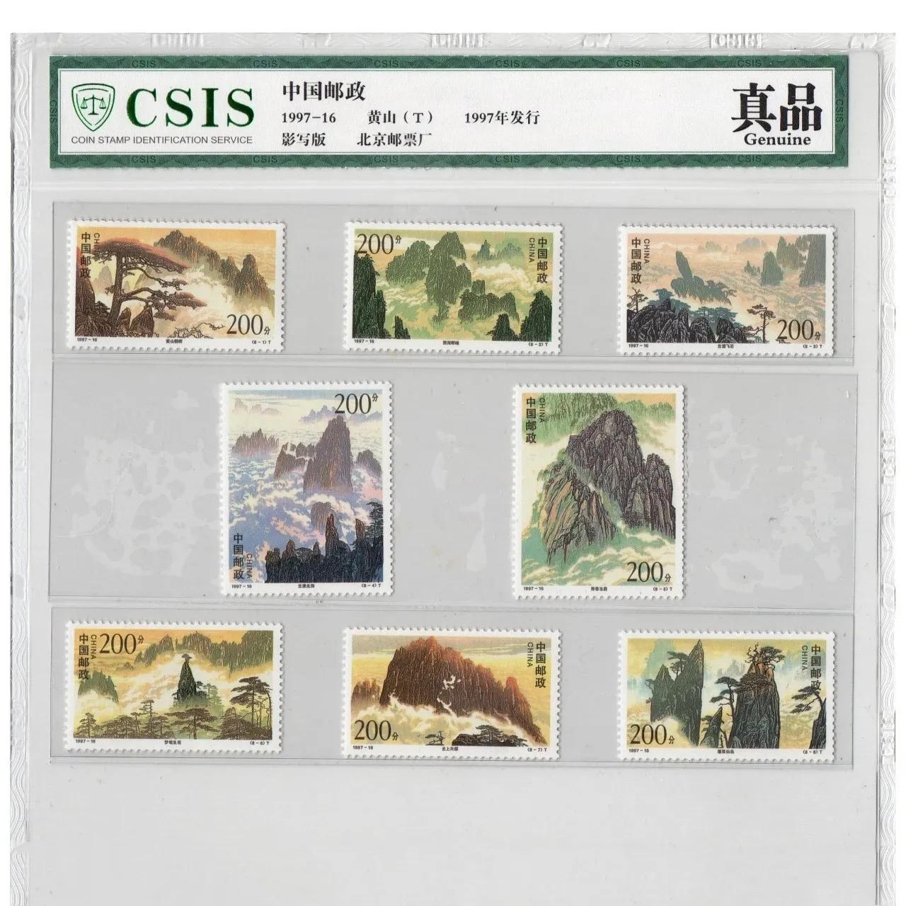 邮政现在发行的邮票有价值吗,邮政买邮票靠谱吗