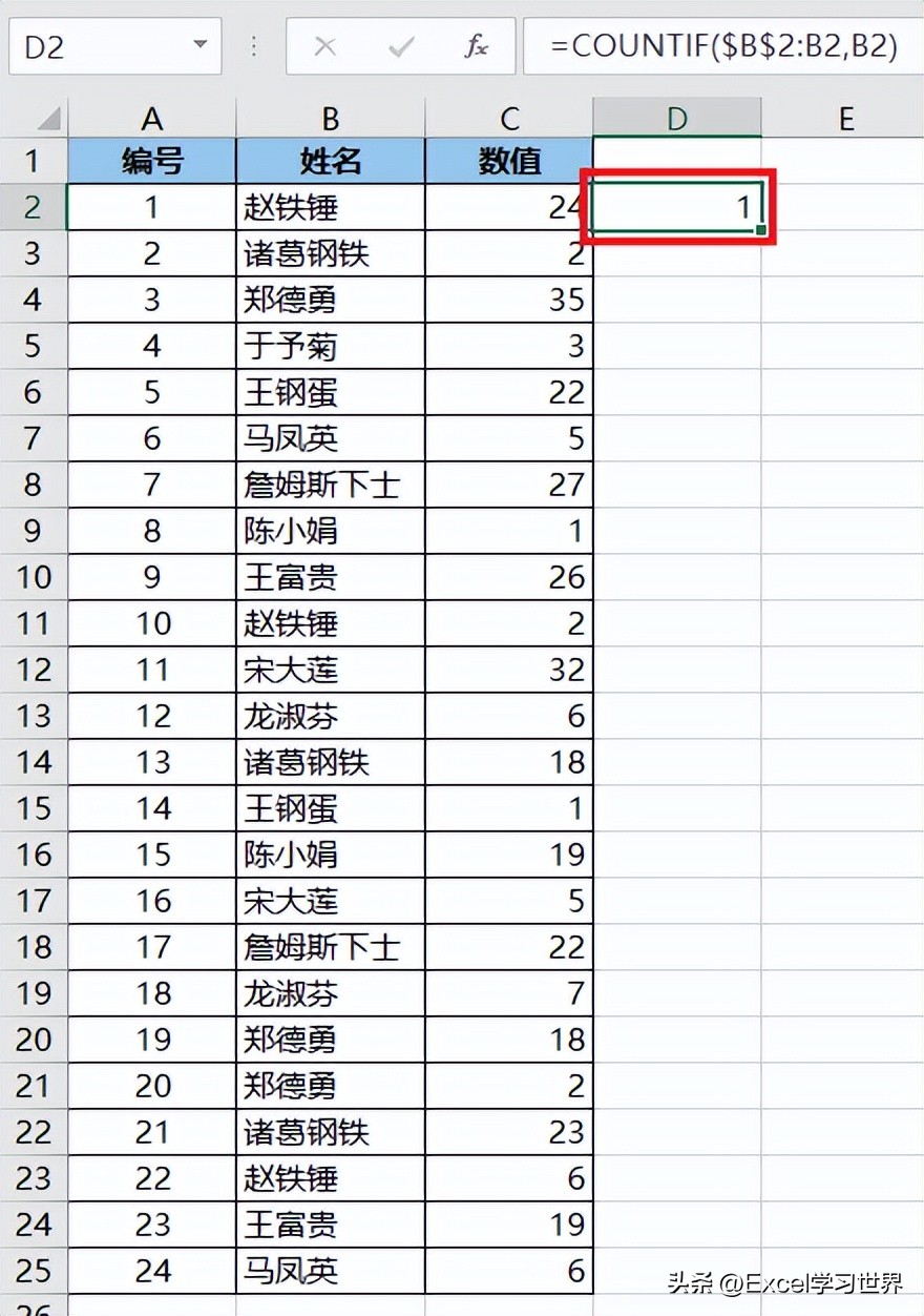 excel函数公式大全横向数据变竖向,excel100个常用技巧函数公式操作