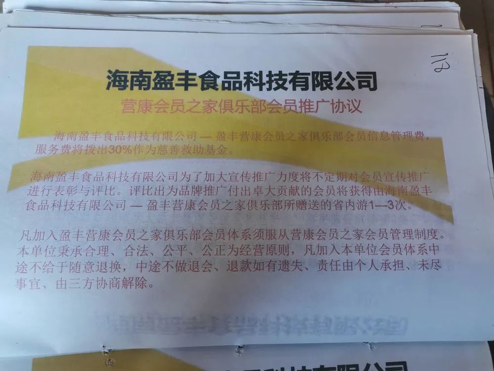 诈骗老人血汗钱典型案例,骗取老人钱的套路